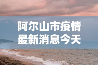 进阶攻略 ＂德扑之星软件确实有辅助”附开挂脚本详细教程