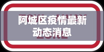 必看教程＂新永和大厅透视软件”(原来确实是有挂)