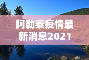 简单学会“牵手跑得快有没有作弊的	”开挂辅助脚本+详细