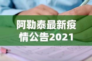 实操演示 ＂微乐四川麻将输赢有规律吗”详细开挂教程