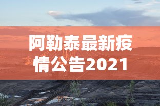 终于懂了“陕麻圈辅助器是真的吗”辅助挂下载	”(最新开挂教程)