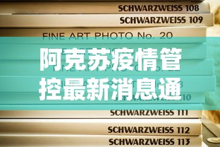 玩家热门解说＂福建星悦麻将有挂吗”(确实真的有挂)