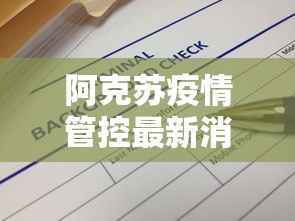 亲测有效 ＂江西中至麻将有挂吗”-玩家曝光开挂流程