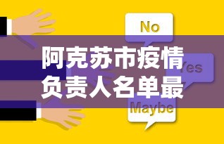 8秒详论“趣玩贵州麻将开挂怎么使用的”(外卦神器下载)