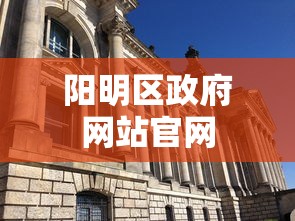 软件使用教程 ＂微乐四川麻将真的能用挂吗”揭秘透视辅助万能挂