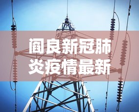 看完秒懂 ＂牛魔王牛牛有挂吗	”附开挂脚本详细教程