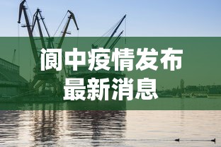 揭秘“凉山跑得快怎么才能赢”揭秘透视辅助万能挂