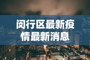 重磅揭秘“多乐跑得快怎么拿好牌”(助赢详细开挂教程)