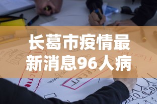 资讯解读 ＂相约十三张麻将挂	”(果然有透视挂)