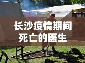 讷河疫情管控最新消息 讷河疫情管控最新消息