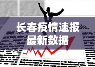 专家分析“渝都麻将透视挂外挂	”通用版下载教程！