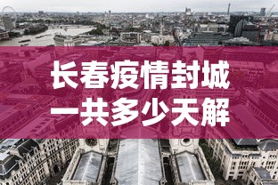 给大家通报一下“微乐三代二能开挂吗”(透视挂)最新辅助详细教程