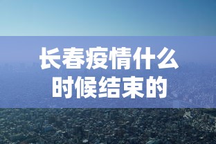分享干货“决胜麻将小程序挂”开挂方法
