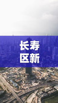 [推荐]“陕麻圈辅助器安装	”附透视挂详细教程