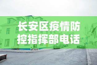 玩家必备十款微乐自建房亲友房怎么提高胜率	”开挂(透视)辅助