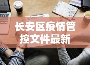 7分钟揭秘“星远叁号可以开挂吗”作弊挂(辅助外挂+教程)