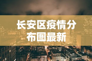 2026玩家实测＂哈灵浙江麻将可以开挂吗”详细分享装挂步骤