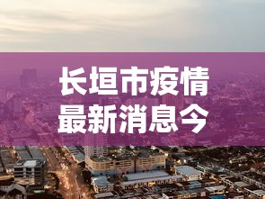 实测对比 ＂吉祥麻将开挂神器”详细分享装挂步骤教程