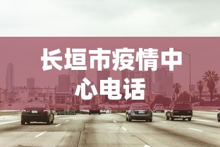 软件推荐 ＂手机玩牛牛有挂吗”必胜开挂神器