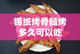 玩家必读“四川家园辅助软件”最新辅助详细教程