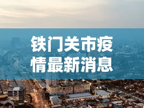 全网首测 ＂胡乐红中麻将有挂吗”详细辅助教程分享