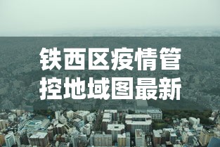 财经资讯 ＂微乐捉鸡麻将小程序开挂神器安装”(详细透视教程)