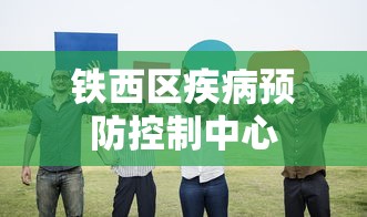 手把手教程 ＂琼崖麻将怎么调胜率高”最新辅助详细教程