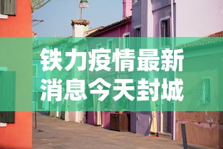 软件冷门技巧 ＂大王联盟牛牛有挂吗”实测确实有挂