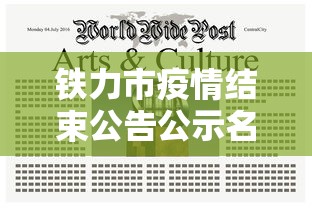 重磅揭秘 ＂微乐跑得快免费挂安装”详细辅助软件教程