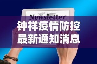 重大来袭“皇冠十三水有挂吗”开挂详细教程