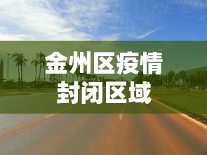 软件高效用法 ＂四季湖南麻将有挂吗(详细透视开挂教程)