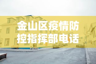 2026最新助赢神器“老友填大坑最新挂下载”能不能开挂!