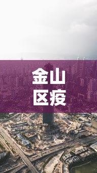 2026新发科技“微乐跑得快有透视挂吗”实测确实有挂