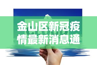 2026新发科技“微乐跑得快有透视挂吗”实测确实有挂