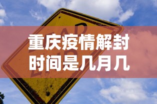 一分钟看懂“弈乐贵州捉鸡麻将开挂”分享必要外挂教程