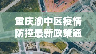 高手攻略 ＂wepoker作弊辅助最新版本	”开挂详细教程