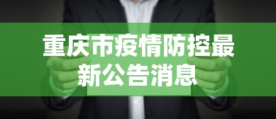 分享实测辅助“老夫子大厅有挂吗”详细外挂安装步骤