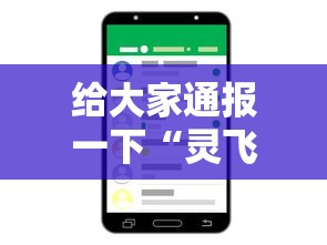 知识教程!顺欣茶坊辅助器	”(必备工具)辅助教学
