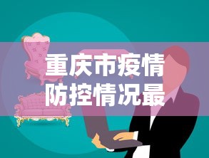 软件高效用法 ＂微扑克德州发牌规律”原来有神器下载！