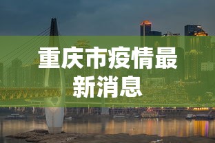 科技通报“微信大头十三水技巧”详细分享装挂步骤教程