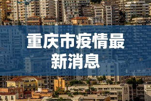 辅助教程分享“樱花之盛牛牛有挂吗”(助赢详细开挂教程)