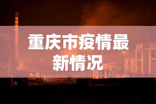 简单易学 ＂福建兄弟十三水开挂教程	”其实有开挂插件!