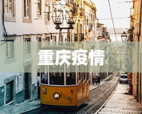 重大通报“五福长牌到底有挂吗	”分享用挂教程