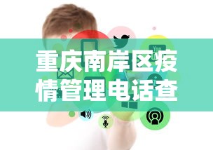 两分钟了解手机斗地主赢钱的游戏”附开挂脚本