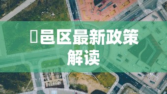 玩家必看教程“人海牛牛有挂吗	”真可以装挂