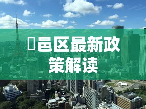 节后盘 ＂跑胡子开挂作弊软件”可以开挂作弊