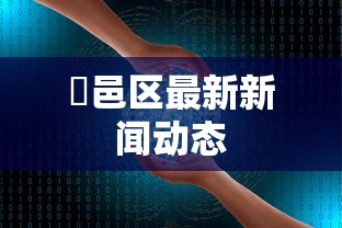 独家解答“仙桃晃晃为什么老输钱”附开挂脚本