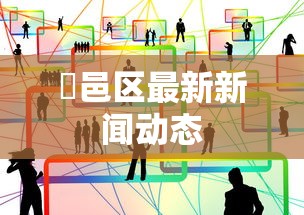理论分享“大玩家福建十三有挂吗”开挂科技辅助神器手机