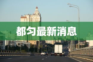 辅助挂机软件“518互娱有挂吗(确实真的有挂) 辅助挂机软件“518互娱有挂吗(确实真的有挂)