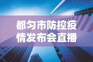 热点解读 ＂欢乐茶坊免费辅助下载安装”确实可以使用辅助